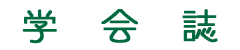 w
